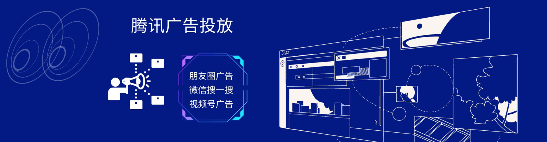 泉山百度竞价运营
